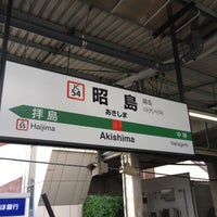 Photo taken at Akishima Station by LQO on 7/18/2022