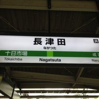 Photo taken at Nagatsuta Station by LQO on 5/11/2013
