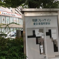 相鉄フレッサイン東京東陽町駅前 3 Tips From 335 Visitors 相鉄フレッサイン東京東陽町駅前 3 Tips From 335 Visitors