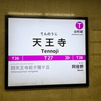 Photo taken at Tanimachi Line Tennoji Station (T27) by LQO on 1/8/2023