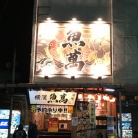 横濱 魚萬 Jr三島南口店 Marisqueria En 三島市 横濱 魚萬 Jr三島南口店 Marisqueria En 三島市