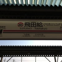 Photo taken at Tobitakyū Station (KO20) by LQO on 4/6/2019