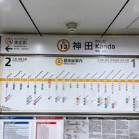 Photo taken at Ginza Line Kanda Station (G13) by LQO on 1/14/2023