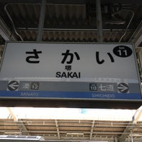 Photo taken at Sakai Station (NK11) by LQO on 5/5/2013