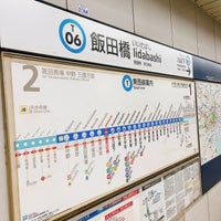 Photo taken at Tozai Line Iidabashi Station (T06) by LQO on 8/26/2023