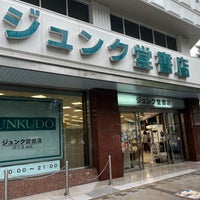 Photo taken at Junkudo by LQO on 5/7/2023