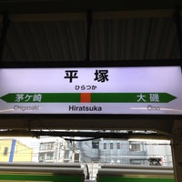 Photo taken at Hiratsuka Station by LQO on 5/11/2013