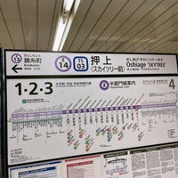 Photo taken at Hanzomon Line Oshiage &amp;#39;SKYTREE&amp;#39; Station (Z14) by LQO on 7/1/2023