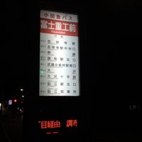 Photo taken at 富士重工前バス停 by LQO on 6/17/2017