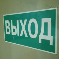 Гагарина 9 а краснознаменск. 157 участок мирового судьи одинцовского. Одинцовские судьи. 157 участок мирового судьи одинцовского. 156 судебный участок одинцово.