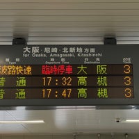 Photo taken at JR Tsukaguchi Station by ひめたる on 6/28/2023