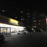 ザ チャレンジハウス 平安 閉業 大曽根 名古屋市 愛知県