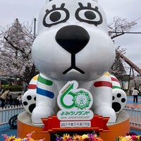 Photo taken at Yomiuri Land by ひめたる on 4/6/2024