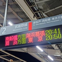 Photo taken at Higashi-Urawa Station by ヨッシー on 7/19/2023