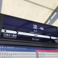 Photo taken at Yodo Station (KH27) by Ogiyoshisanゆっきー on 11/19/2023
