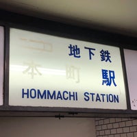 Photo taken at Midosuji Line Hommachi Station (M18) by Ogiyoshisanゆっきー on 3/30/2024