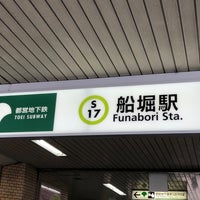 Photo taken at Funabori Station (S17) by Ogiyoshisanゆっきー on 3/6/2023