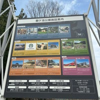 Photo taken at 鞍ヶ池PA (内回り) by Mitsuru T. on 3/31/2024
