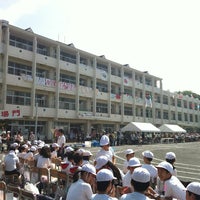 能見台南小学校 Elementary School In 横浜市