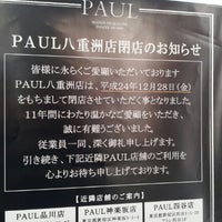 Photo taken at PAUL 東京八重洲店 by yasuzoh on 12/29/2012