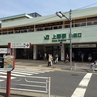 Jr上野駅 公園口公園改札 台東区 台東区 東京都 Jr上野駅 公園口公園改札 台東区 台東区 東京都