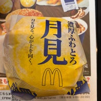 Photo taken at McDonald&amp;#39;s by monmon923 on 9/2/2020