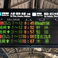Photo taken at JR Kyōto Station by forest on 3/24/2024