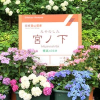 Photo taken at Miyanoshita Station by forest on 6/24/2023