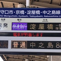 Photo taken at Neyagawashi Station (KH17) by forest on 10/22/2023