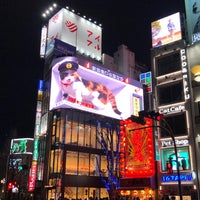 Photo taken at SHINJUKU EAST SQUARE by forest on 1/14/2023