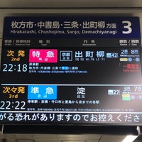 Photo taken at Keihan Temmabashi Station (KH03) by forest on 5/10/2024