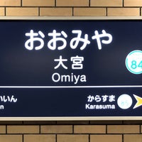 Photo taken at Omiya Station (HK84) by forest on 10/15/2023