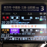Photo taken at Keihan Temmabashi Station (KH03) by forest on 4/5/2024