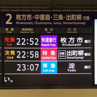 Photo taken at Keihan Kyobashi Station (KH04) by forest on 4/12/2024