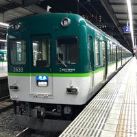 Photo taken at Kuzuha Station (KH24) by forest on 10/22/2023