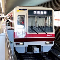 Photo taken at Midosuji Line Shin-Osaka Station (M13) by forest on 5/3/2024