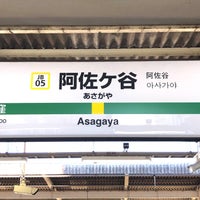 Photo taken at Asagaya Station by forest on 1/27/2024