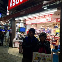 Photo taken at ASBee by Bianca R. on 11/24/2016