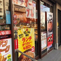 Photo taken at キッチンオリジン 根津店 by hiroshi o. on 4/29/2018