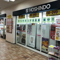 Photo taken at Hoshindo by hiroshi o. on 5/14/2018