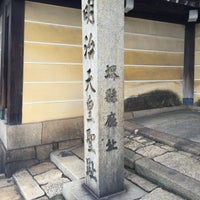 本願寺堺別院 Sakai 大阪府 本願寺堺別院 Sakai 大阪府