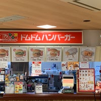 ドムドムハンバーガー 原尾島fc店 Okayama 岡山県