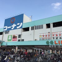 Photo taken at コーナン 南津守店 by ueshun on 2/8/2015
