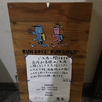 7/14/2022にtomomi h.がRun boys! Run girls!で撮った写真