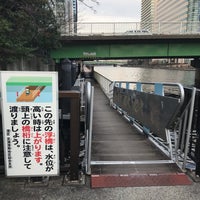 Photo taken at 高浜運河 by k. on 12/26/2018