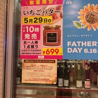 成城石井 Tienda De Comestibles En Osaka 成城石井 Tienda De Comestibles En Osaka