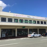 Photo taken at Misawa Airport (MSJ) by いーさん on 6/27/2016
