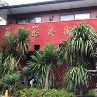 芸術の森 伊豆ろう人形美術館 伊東市 静岡県