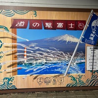 Photo taken at 道の駅 富士(下り) by ぐっ on 8/18/2023