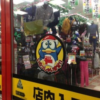 ドン キホーテ佐世保店 大塔町616 34 ドン キホーテ佐世保店 大塔町616 34